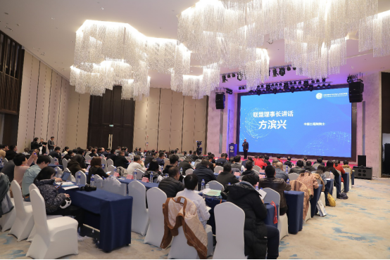 首届网络空间安全人才培养高峰论坛 暨中国网络空间安全人才教育联盟2019年会在长沙举行